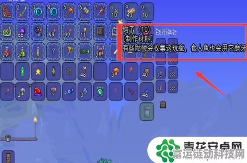 泰拉瑞亚高手竞技，钩爪制作秘籍与钩多爪技巧大赛盛况