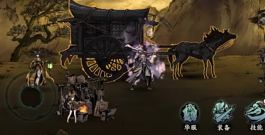 影之刃3马车皮肤更换攻略，解锁个性化座驾，驰骋江湖新风尚