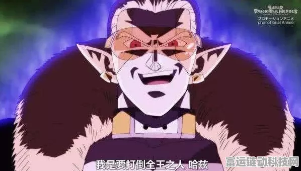 乱斗西游竞技场霸主之路，魔悟空顶级搭配与实战策略揭秘