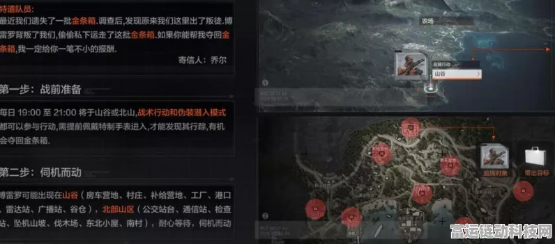 暗区突围追捕行动，揭秘Boss刷新点与高效猎杀策略