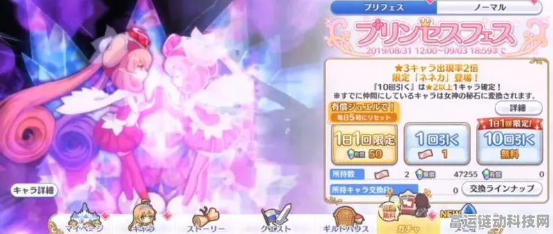 公主连结深度揭秘，NNK真身曝光，似似花角色全解析