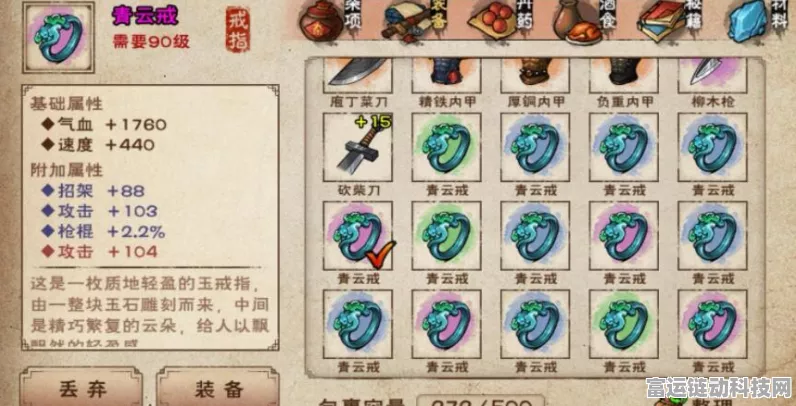 烟雨江湖周年庆，宝箱解锁全秘籍，珍稀道具等你拿！