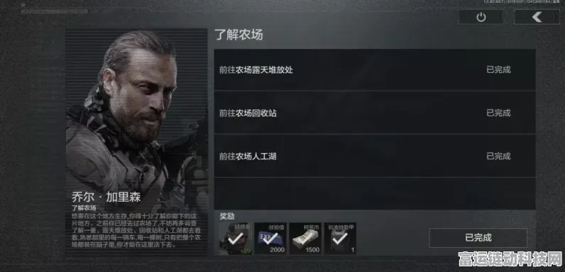 暗区突围，顶尖联络人选择攻略，解锁游戏新境界