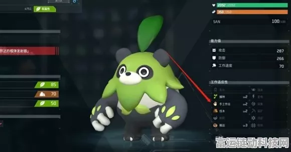 幻兽帕鲁帕鲁怠工之谜，解锁帕鲁偷懒的终极解决方案