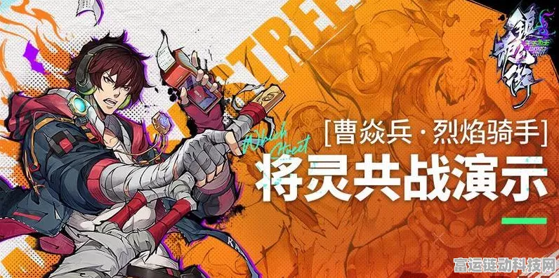 镇魂街，天生为王手游角色养成全攻略，深度剖析角色成长之路
