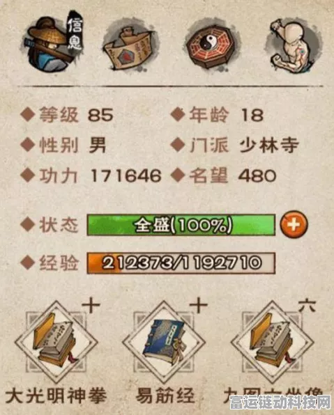 烟雨江湖深度揭秘，少林药浴属性加成全攻略