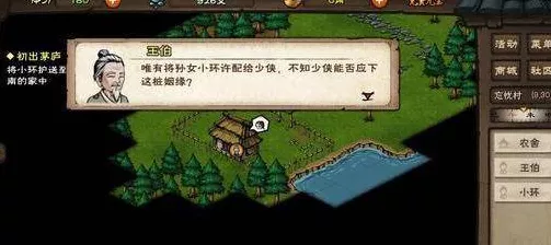 烟雨江湖深度揭秘，少林药浴属性加成全攻略