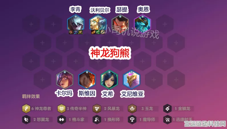 金铲铲之战，巨龙之巢宝典全攻略，豪华奖励等你拿！