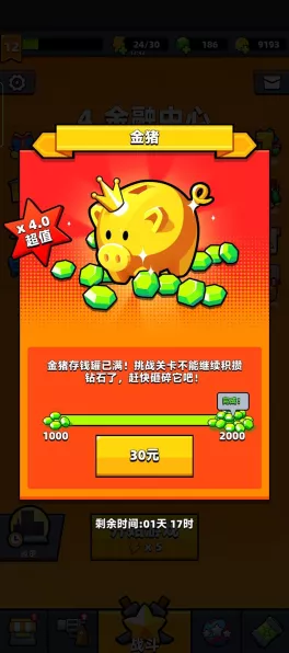 弹壳特攻队角色获取攻略，解锁强力队友，称霸战场！