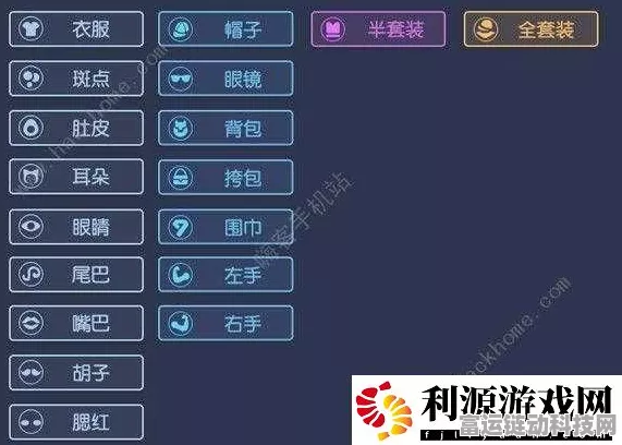 捉妖大师必备，诱猫铃铛深度使用攻略与实战效果剖析