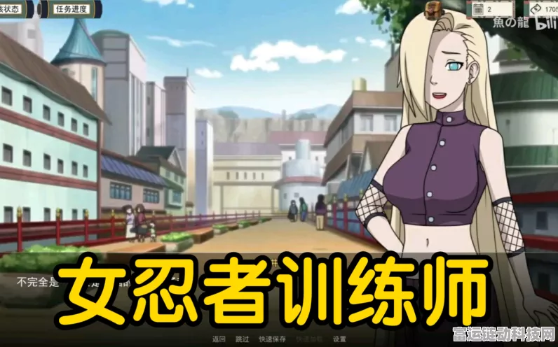 火影女忍者训练师，顶尖攻略揭秘，助你称霸忍者世界！