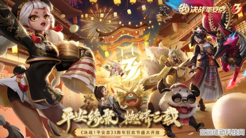 决战平安京，鎏金皮肤获取攻略及赛事亮点揭秘