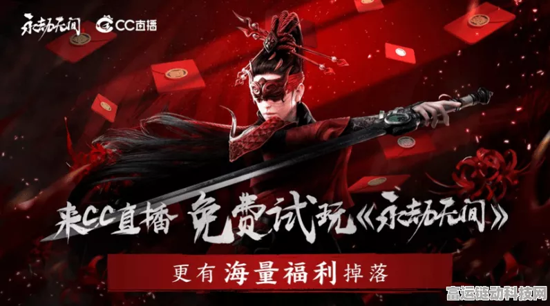 永劫无间深度揭秘，苹果奇效与制胜攻略大公开