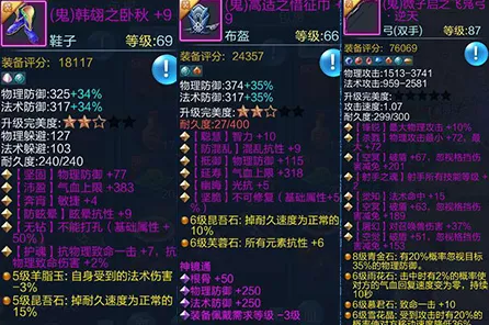 倩女幽魂手游装备修复难题，揭秘此装备不可修背后的真相