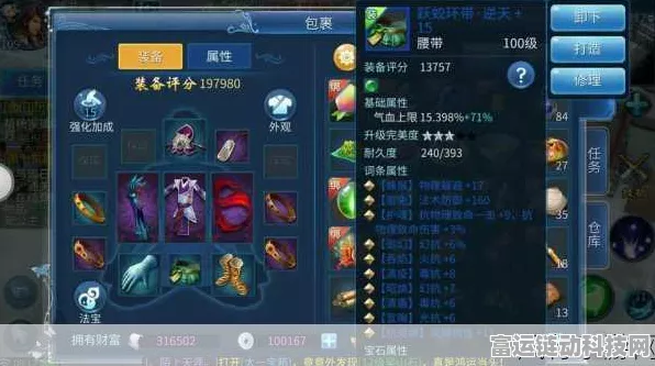 倩女幽魂手游装备修复难题，揭秘此装备不可修背后的真相