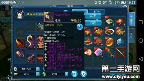 倩女幽魂手游装备修复难题，揭秘此装备不可修背后的真相