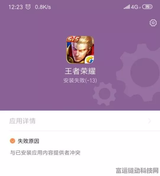 王者荣耀S16赛季更新大揭秘，这些BUG让玩家直呼坑