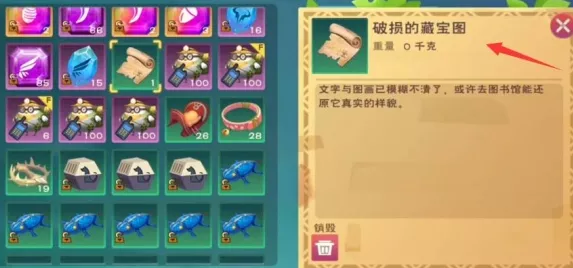 手游探索揭秘，创造与魔法宝藏开箱大揭秘！