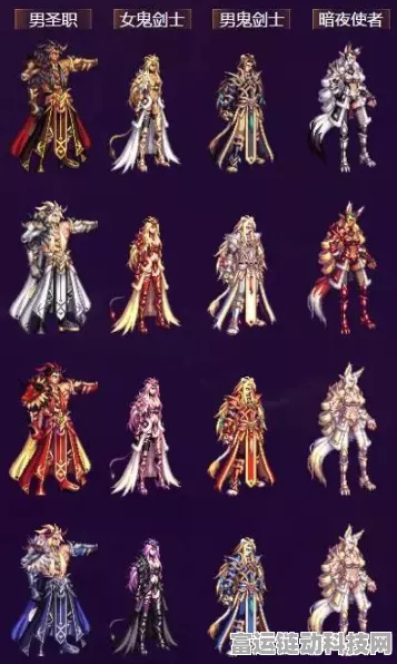 DNF第5期稀有装扮自选礼盒揭秘，魔枪士能否一展风采？