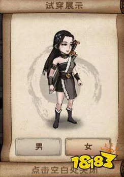 烟雨江湖，详尽攻略解锁狼皮袄，探险必备装备速得指南
