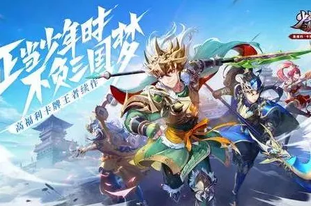 少年三国志，群雄逐鹿，最强阵容攻略揭秘