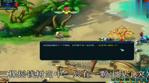梦幻西游，揭秘摇钱树神秘消失真相与玩家自救全攻略