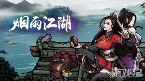 烟雨江湖，揭秘天罡剑指诀获取秘籍，绝世武学助你登顶武林之巅
