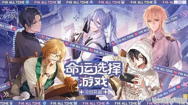 时空中的绘旅人，深度解析核心玩法与独特魅力