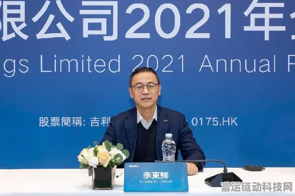 吉利控股CEO李东辉揭秘，手游布局战略聚焦，打造跨界新生态