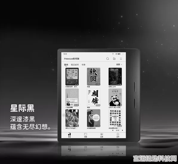 掌阅Ocean4C今晚震撼发布，全新阅读体验，游戏党福利大放送！