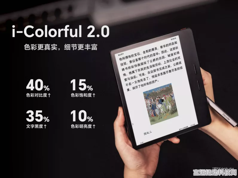 掌阅Ocean4C今晚震撼发布，全新阅读体验，游戏党福利大放送！