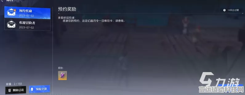 晶核COA高手攻略，轻松解锁分支训练跳跃任务秘籍