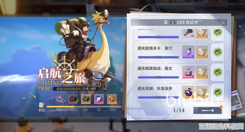 晶核COA高手攻略，轻松解锁分支训练跳跃任务秘籍
