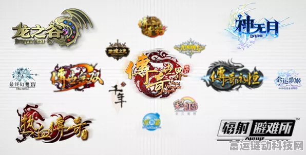 手游界新风尚！热门游戏LOGO设计大赛结果揭晓，某知名车企意外躺枪