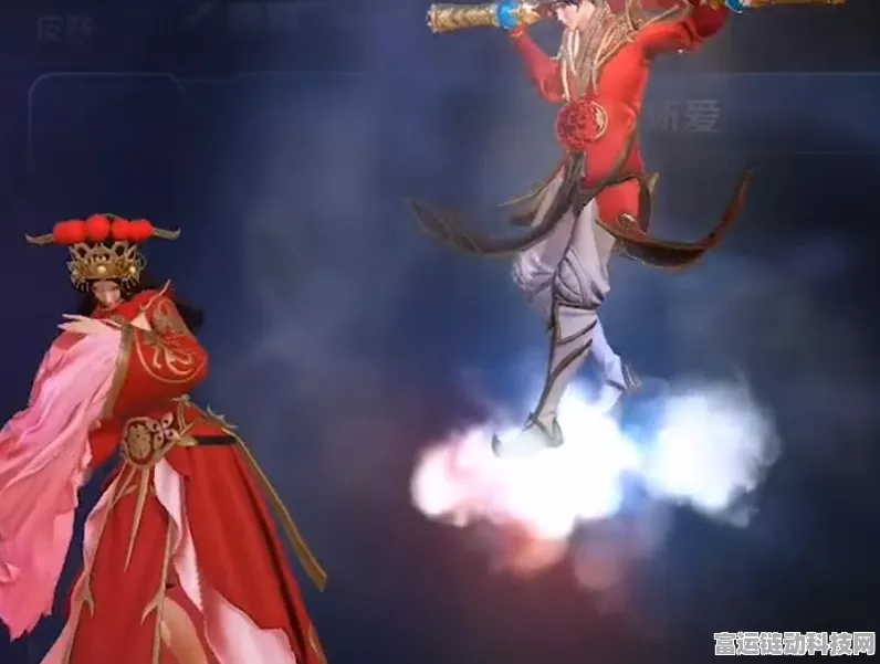 王者荣耀大圣娶亲皮肤特效揭秘，七彩祥云与红带子消失之谜