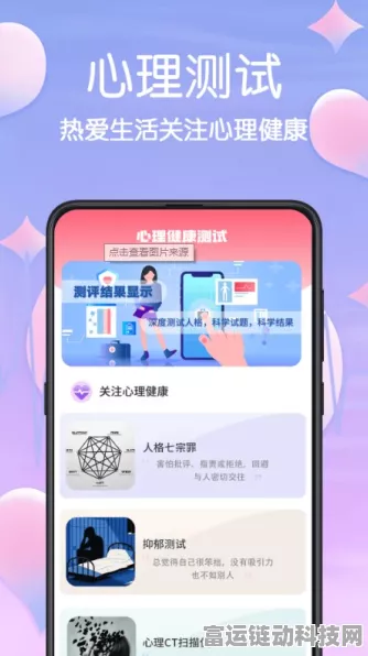 手游新体验，AIGC大模型赋能心理健康问答小程序，打造玩家专属心灵驿站