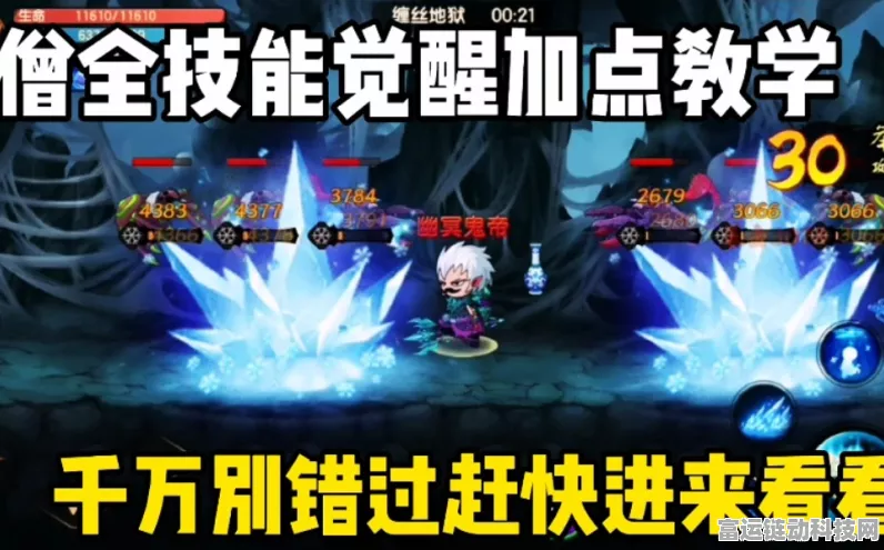 手游攻略深度解析，造梦无双唐僧觉醒最强路径揭秘
