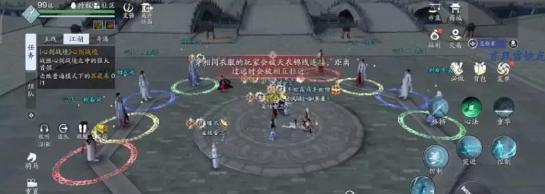 天涯明月刀深度解析，指挥官技能攻略与实战运用