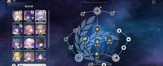 崩坏星穹铁道，前期高效速刷经验遗器全攻略