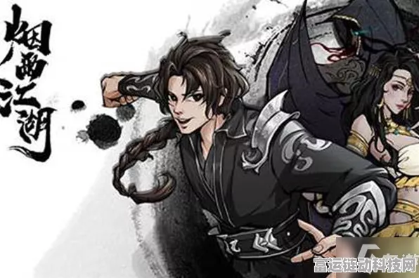 烟雨江湖深度解析，拘魂阁寒冰诀传承之谜