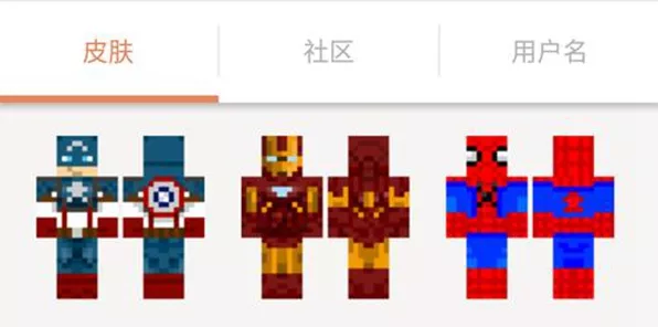 我的世界皮肤制作工具2017下载热潮，解锁创意无限，赢取万元奖金大赛