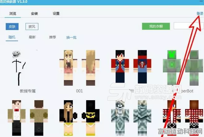 我的世界皮肤制作工具2017下载热潮，解锁创意无限，赢取万元奖金大赛
