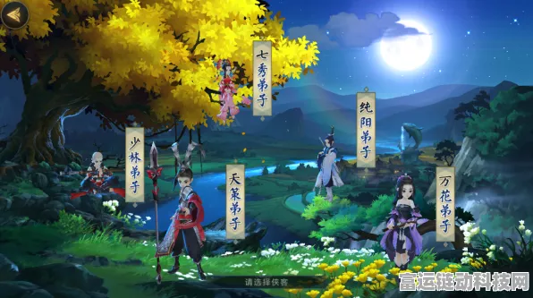 剑网3指尖江湖，解锁极致画质，畅享武侠世界的绝美风光