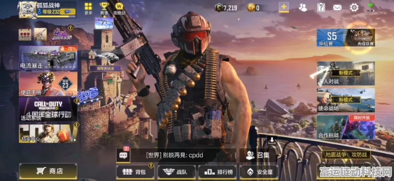 使命召唤手游，打造专属昵称，驰骋战场彰显个性风采