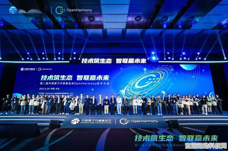 开鸿智谷闪耀边缘计算产业大会，携手共创新时代手游智慧生态