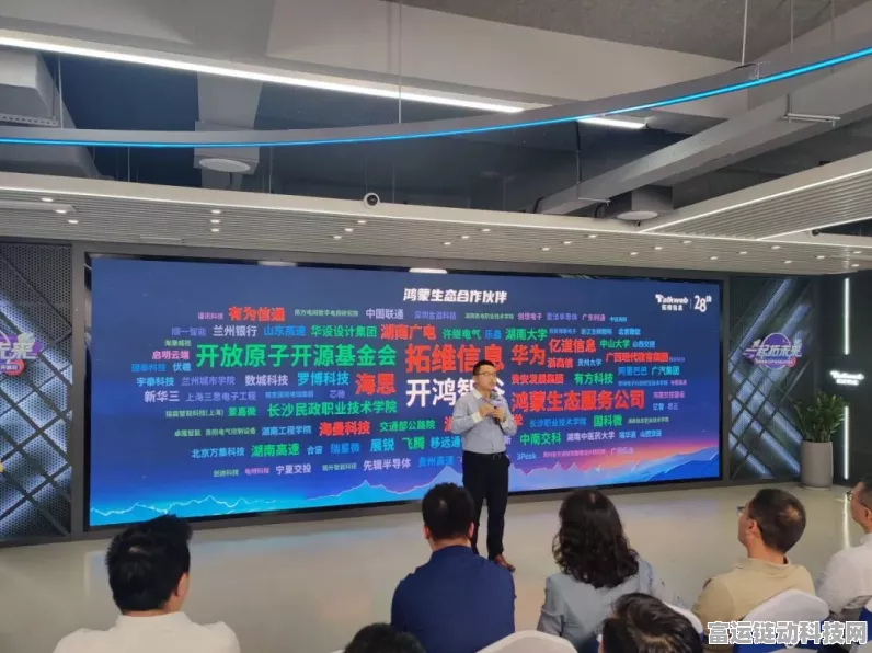 开鸿智谷闪耀边缘计算产业大会，携手共创新时代手游智慧生态