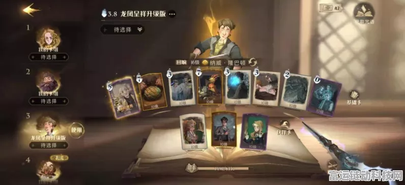 哈利波特魔法觉醒，回响深度解析与升级实战攻略，全面激发你的魔法潜能