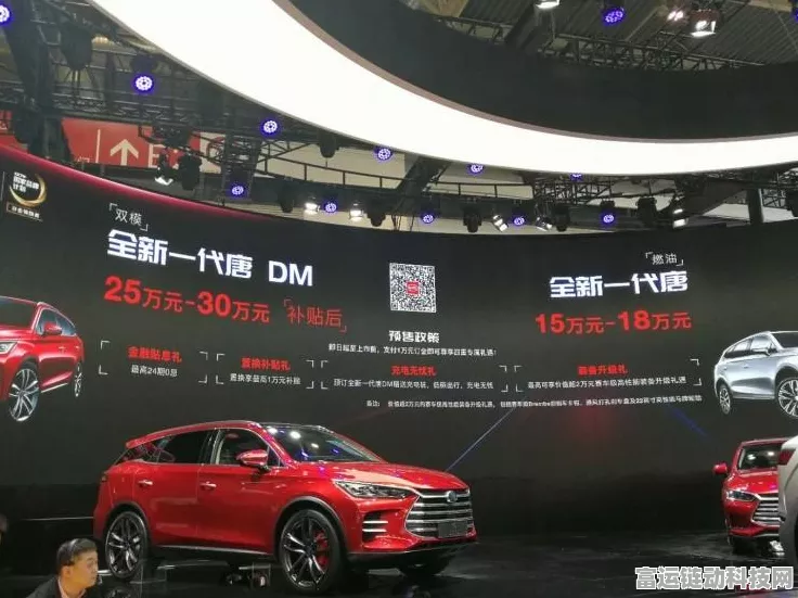 手游界新风向，比亚迪智驾技术或将引领15万级车型手游联动新潮流？