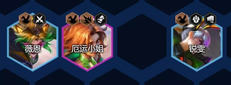 云顶之弈S8赛季揭秘，幻灵战队羁绊策略与实战精彩瞬间
