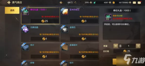 DNF手游副职业致富秘籍，深度剖析最盈利副职业路径